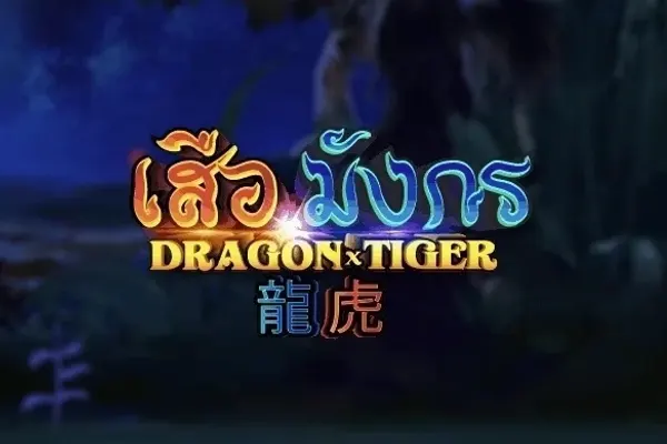 Dragon Tiger
